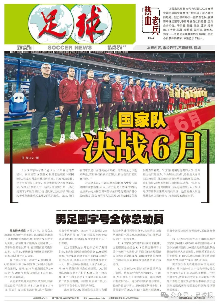 趣博以最新的图形显示技术大幅提高画面精度产品图片