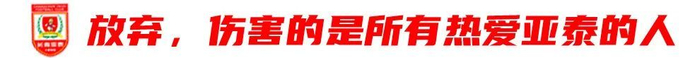 享受到更多的欢乐。详情图