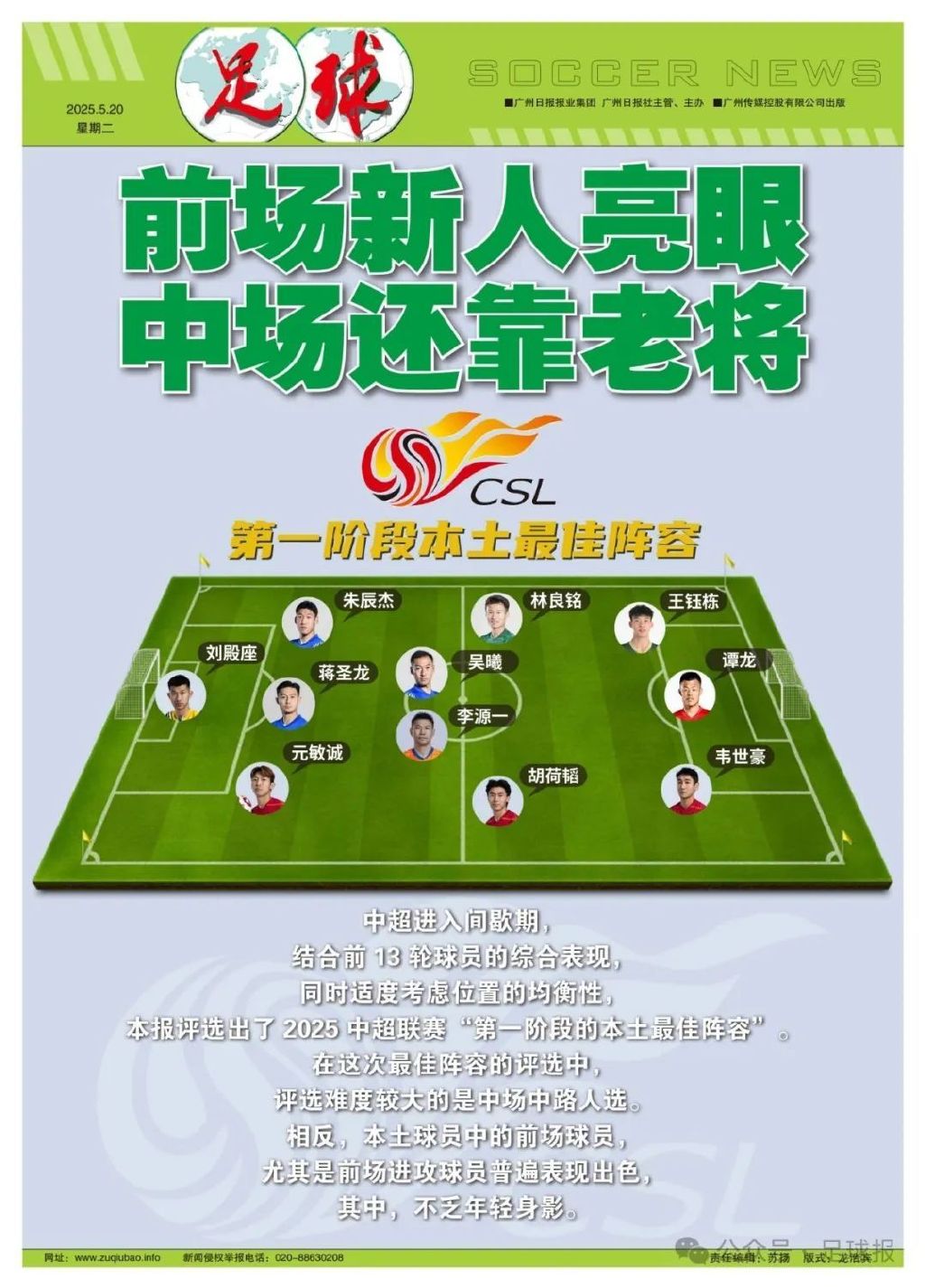 趣博以最新的图形显示技术大幅提高画面精度案例展示