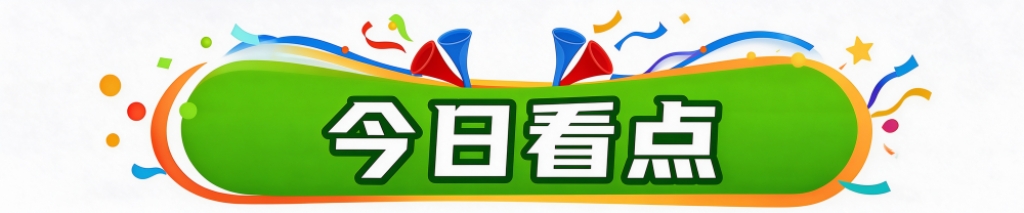 享受到更多的欢乐。展示图片