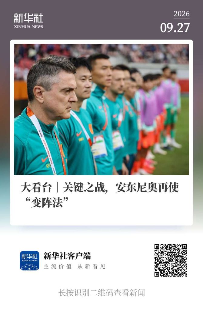 享受到更多的欢乐。展示图片