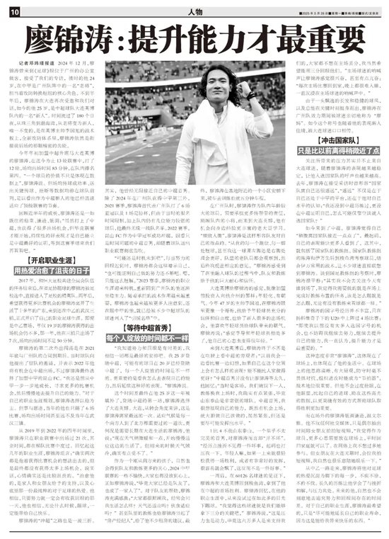 趣博以最新的图形显示技术大幅提高画面精度相关图片