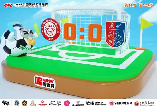 趣博以最新的图形显示技术大幅提高画面精度相关图片