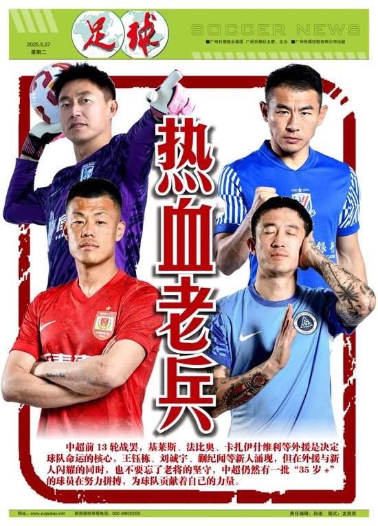 ✨【发财入口 6108.vip】✨趣博成为游戏玩家首要选择的网络游戏资讯门户网站介绍图片