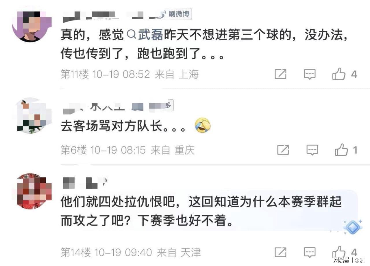 趣博案例展示