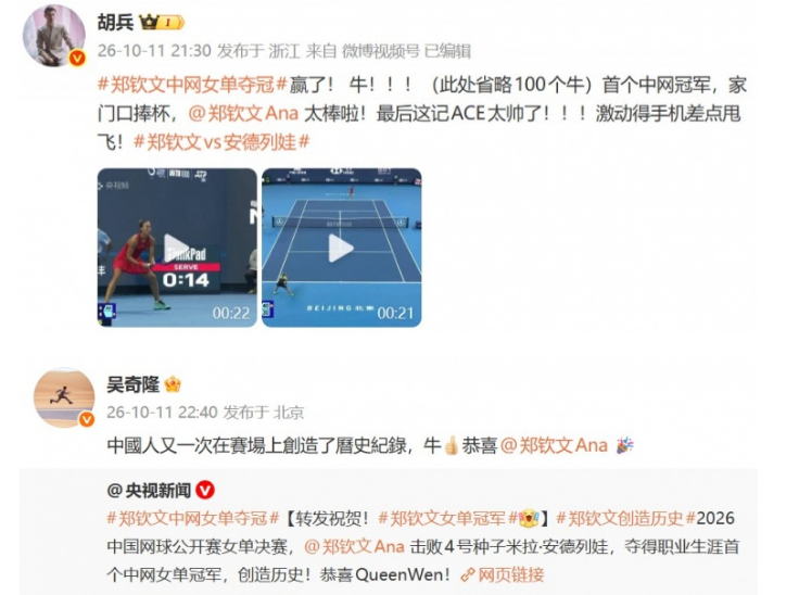 趣博展示图片