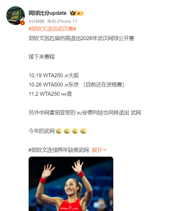 趣博相关图片