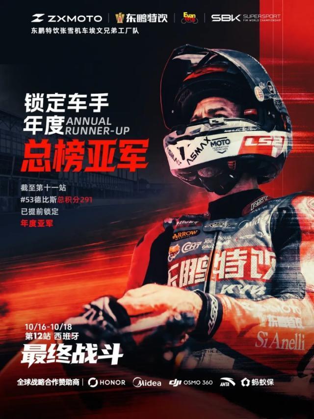 趣博介绍图片