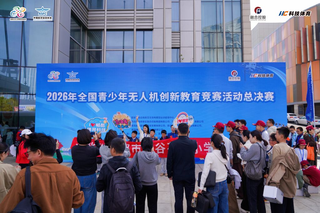 趣博展示图片