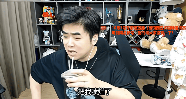 趣博介绍图片