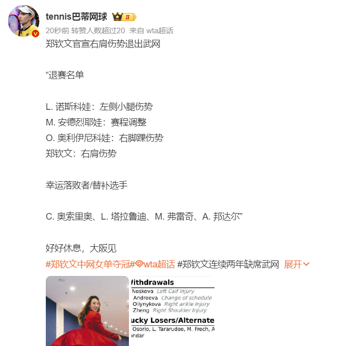 专业趣博服务
