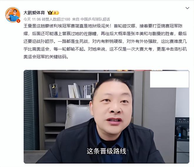 趣博案例展示