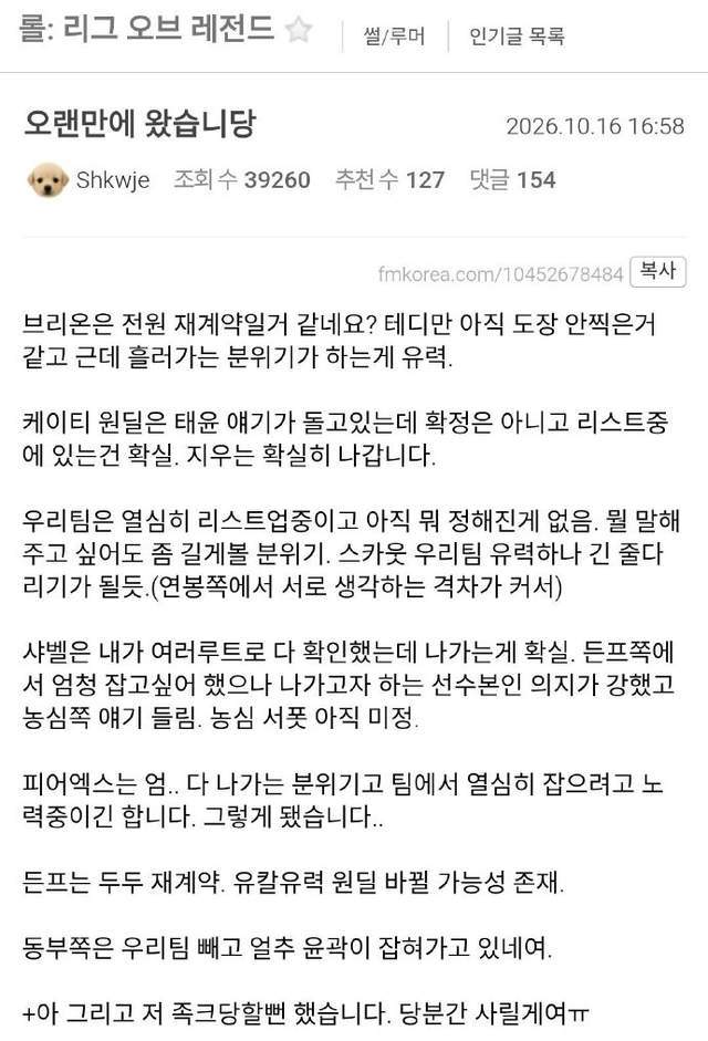 趣博产品图片