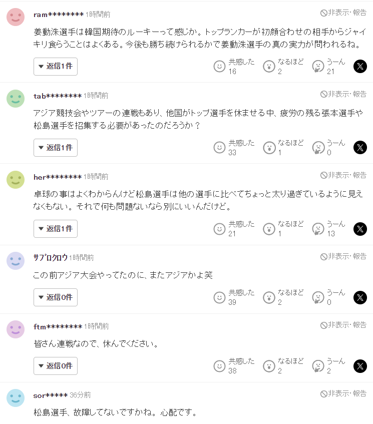 趣博案例展示