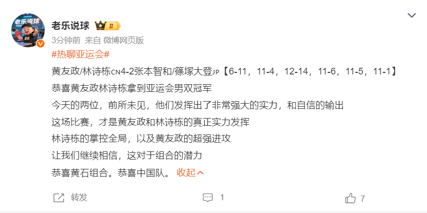 这是因为在趣博自后你会感受到一个美好的游戏过程产品图片