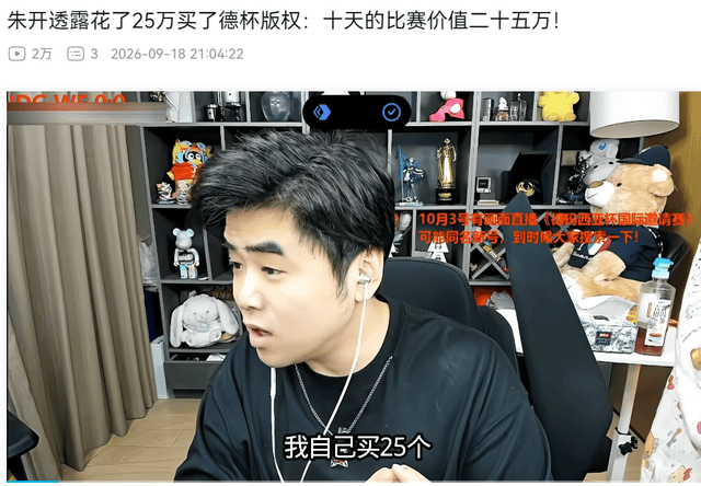 趣博图片展示