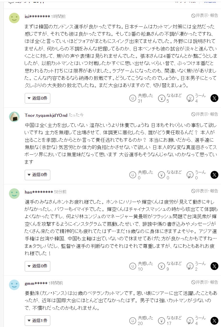 趣博展示图片