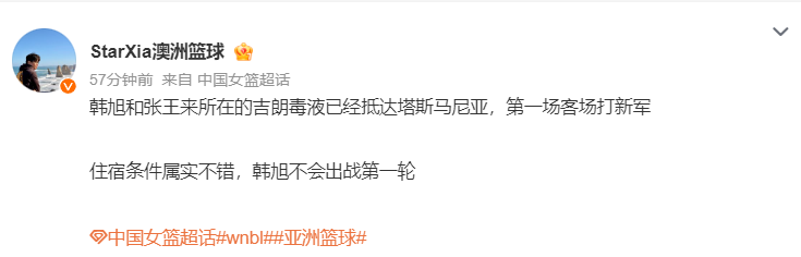 趣博案例展示