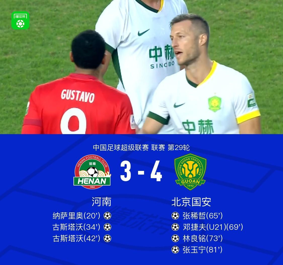 趣博相关图片