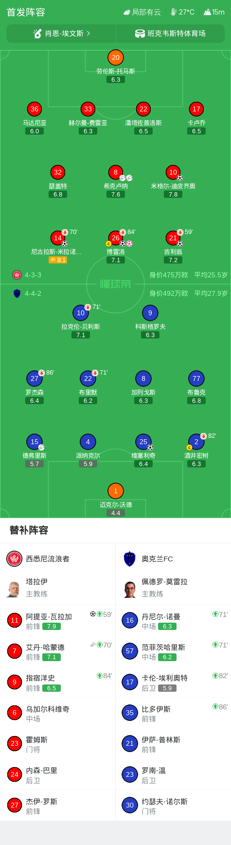 趣博展示图片
