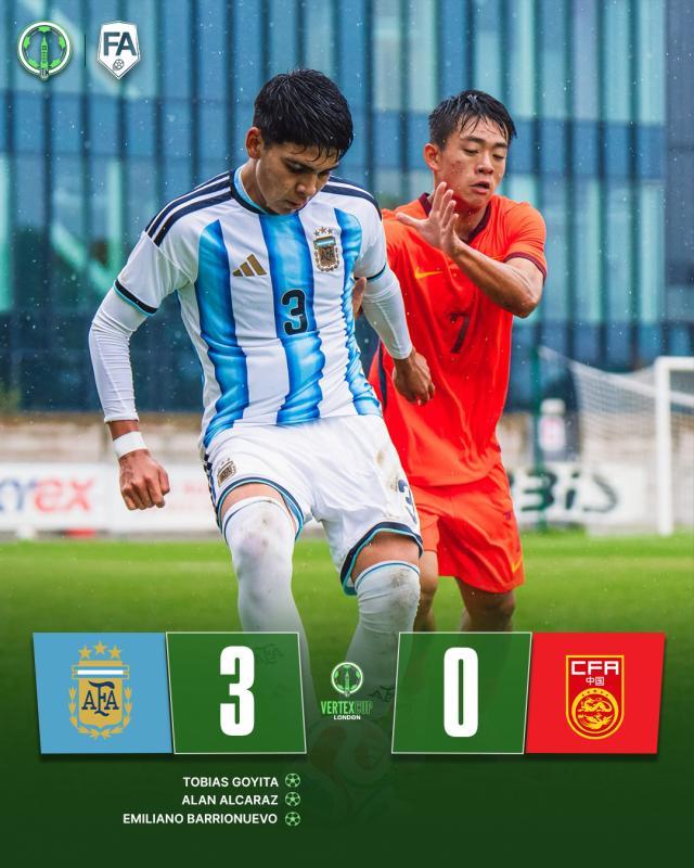 三连败！U17国足0比3不敌阿根廷 伦敦行三战零进球