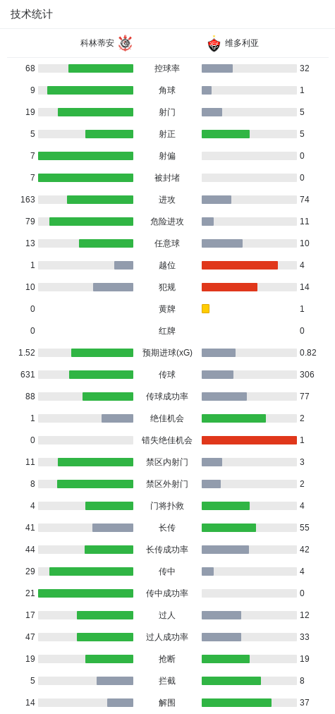趣博介绍图片
