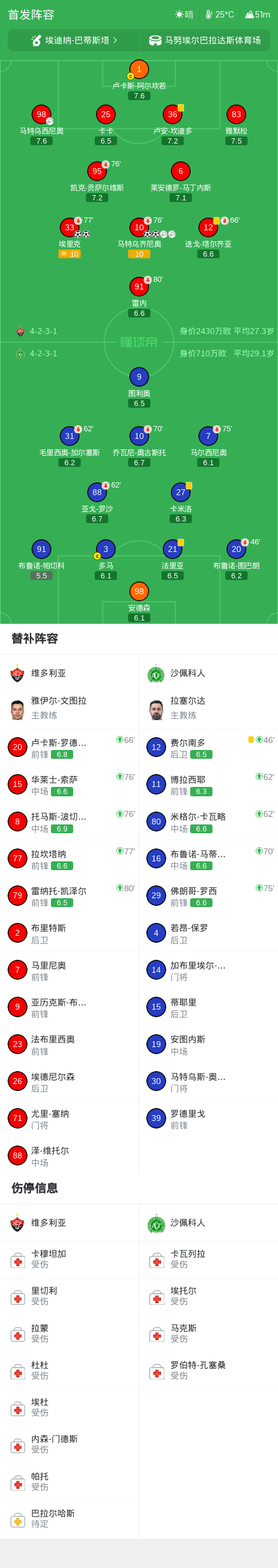 趣博介绍图片