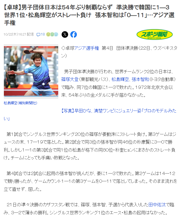 趣博图片展示