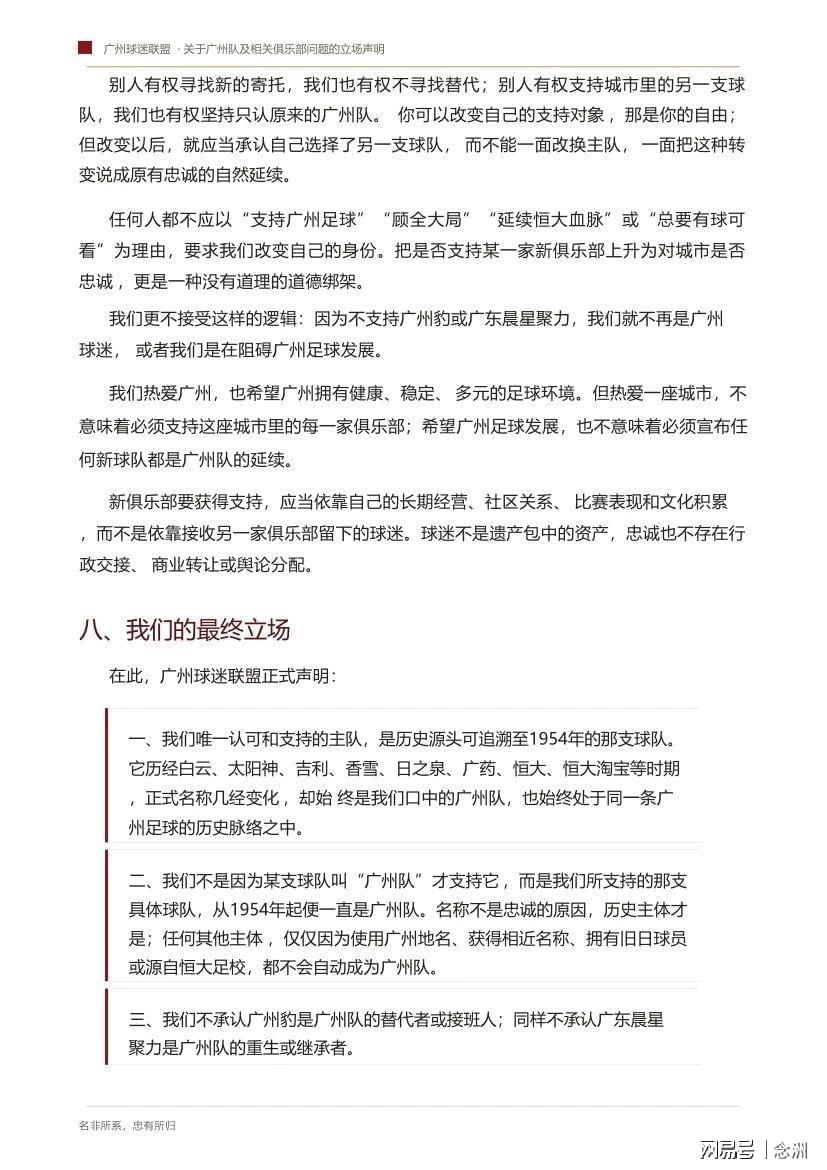 趣博图片展示
