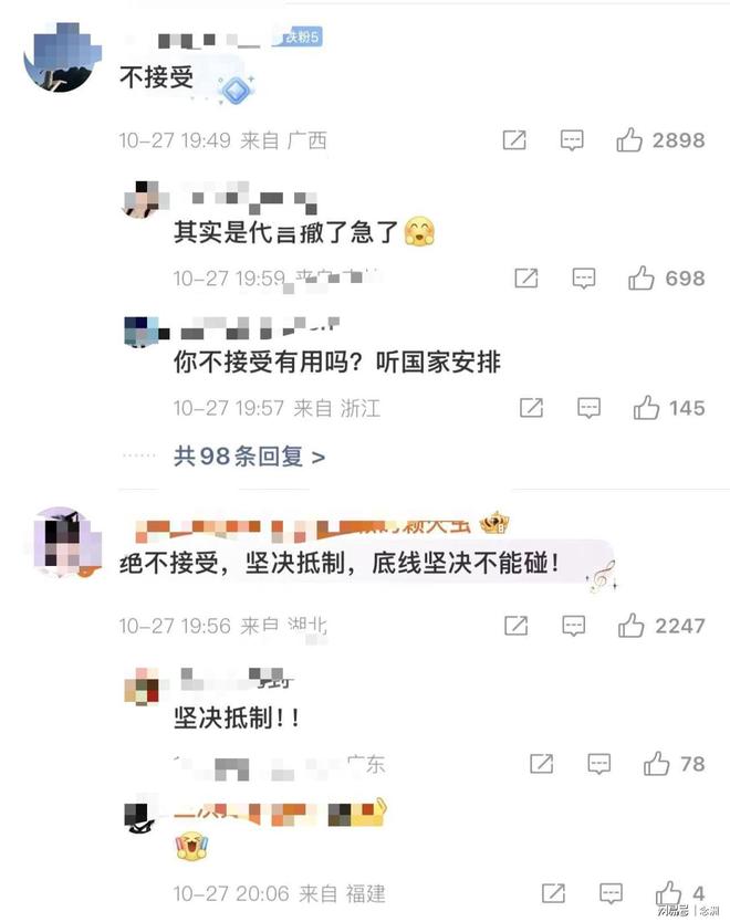趣博介绍图片