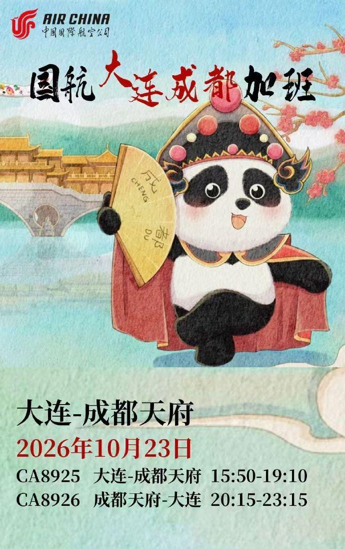 趣博案例展示