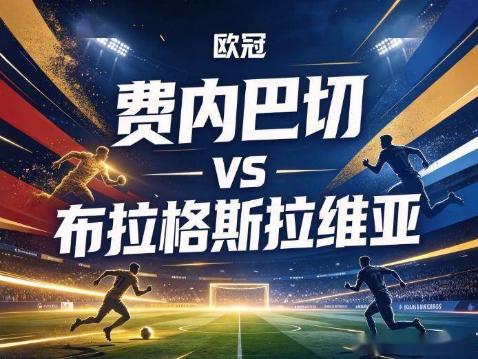 趣博介绍图片
